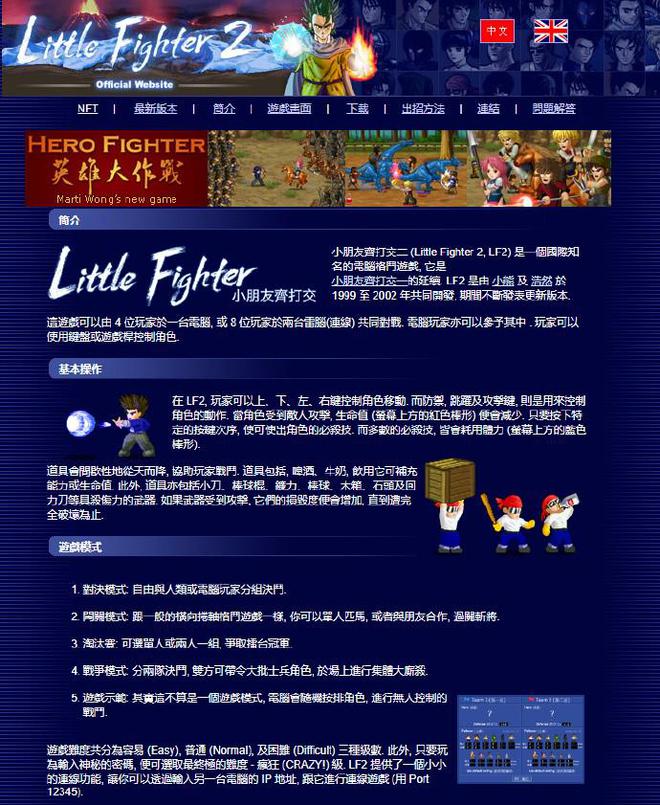 的经典格斗游戏时隔25年登陆steamAG真人游戏八只手操作一个键盘！上世纪(图8)